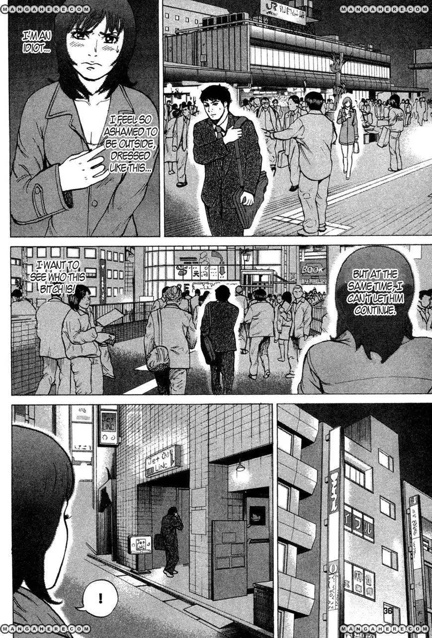 Kyou Kara Hitman Chapter 18 16